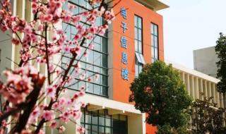 安徽广播影视职业技术学院