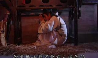 天地传说之鱼美人片尾曲