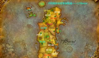 世界地图高清版大图