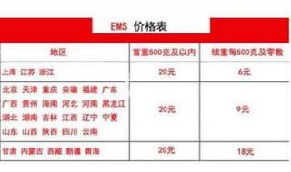 跨省搬家最便宜的方式