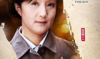 生命中的好日子演员表