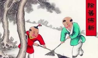 大年初三的风俗有哪些