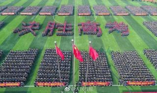 百日誓师励志口号大全