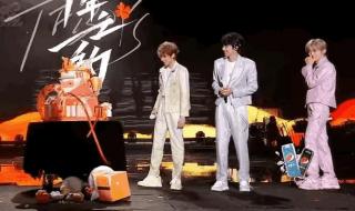 TFBOYS为什么很少合体