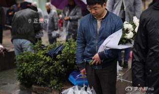 国家降半旗致哀的标准