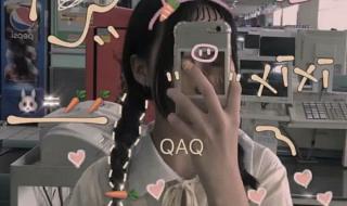 女生头像手机挡脸图片
