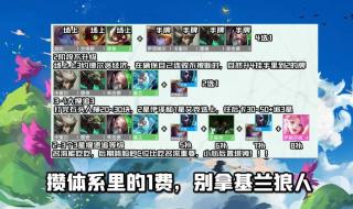 前锁后塞是什么意思啊
