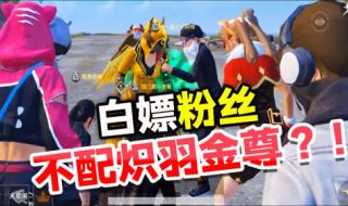 和平精英怎么狙击鲨鱼