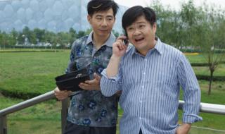 我在北京挺好的第6集