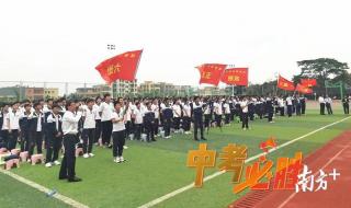 百日誓师励志口号大全