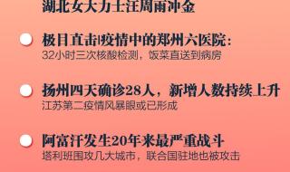 历史上哪个人跑的最快