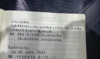 大学生活质量指北网站