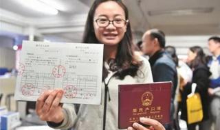 积分入学需要哪些资料