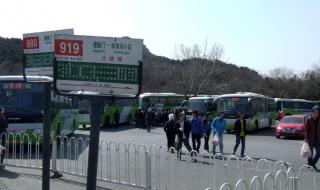 北京北站到八达岭长城