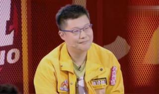奇葩说第四季辩手名单