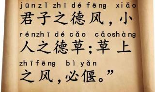 君子成人之美的下一句