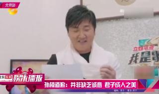 君子成人之美的下一句