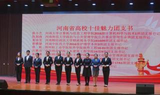 河南航空工业管理学院