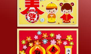 贺卡怎么做简单又漂亮