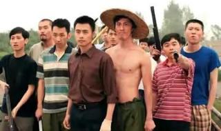 东北往事高能画面17集