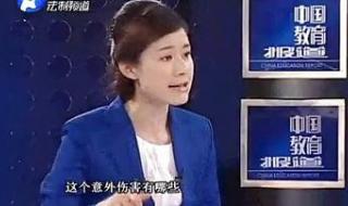 河南法制频道回放直播