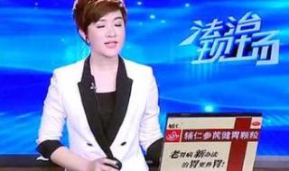 河南法制频道回放直播