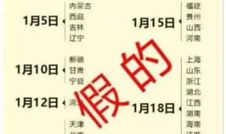今年快递停运时间2024