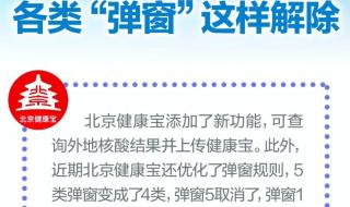 北京市小客车指标查询