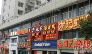 湖南省红十字妇幼医院