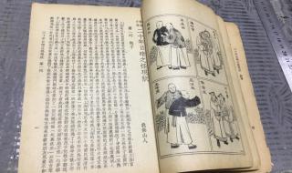 4岁修炼到108层的小说
