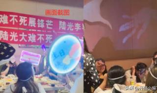 上海00后为纸片人吃席