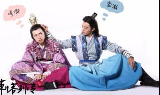 新无双列传v1.93攻略