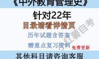 管理心理学试题及答案