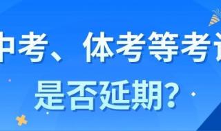 成都开学时间最新消息