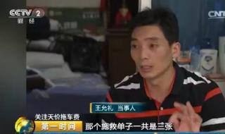 四万乘以八万等于多少