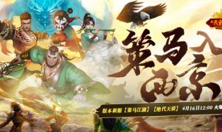 天龙八部微信达人礼包