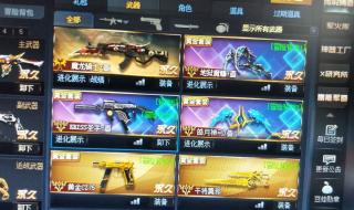 生死狙击永久免费送号