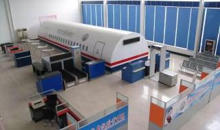 三亚航空旅游职业学院