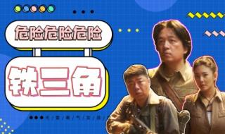 危险危险危险好久不见