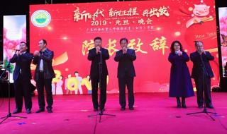 给领导发新年祝福短信