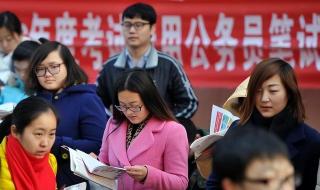 河南省考近20万人弃考