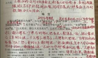 七年级上册语文第一课