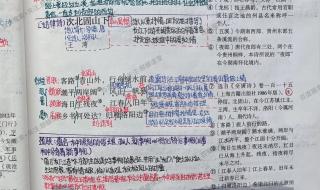 七年级上册语文第一课