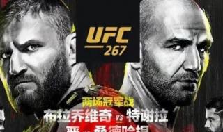 ufc哪个平台免费直播