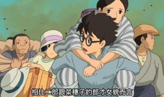 爱意随风起风止意难平