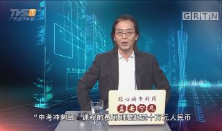 端午快乐为什么不能说