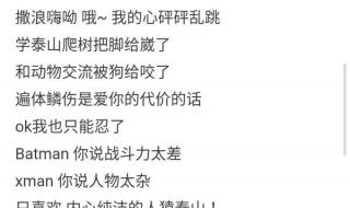 给我一首歌的时间舞蹈
