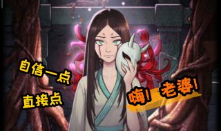 山村老屋3守墓人攻略