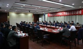 江苏技术师范学院地址