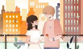 情人节简短的高级情话